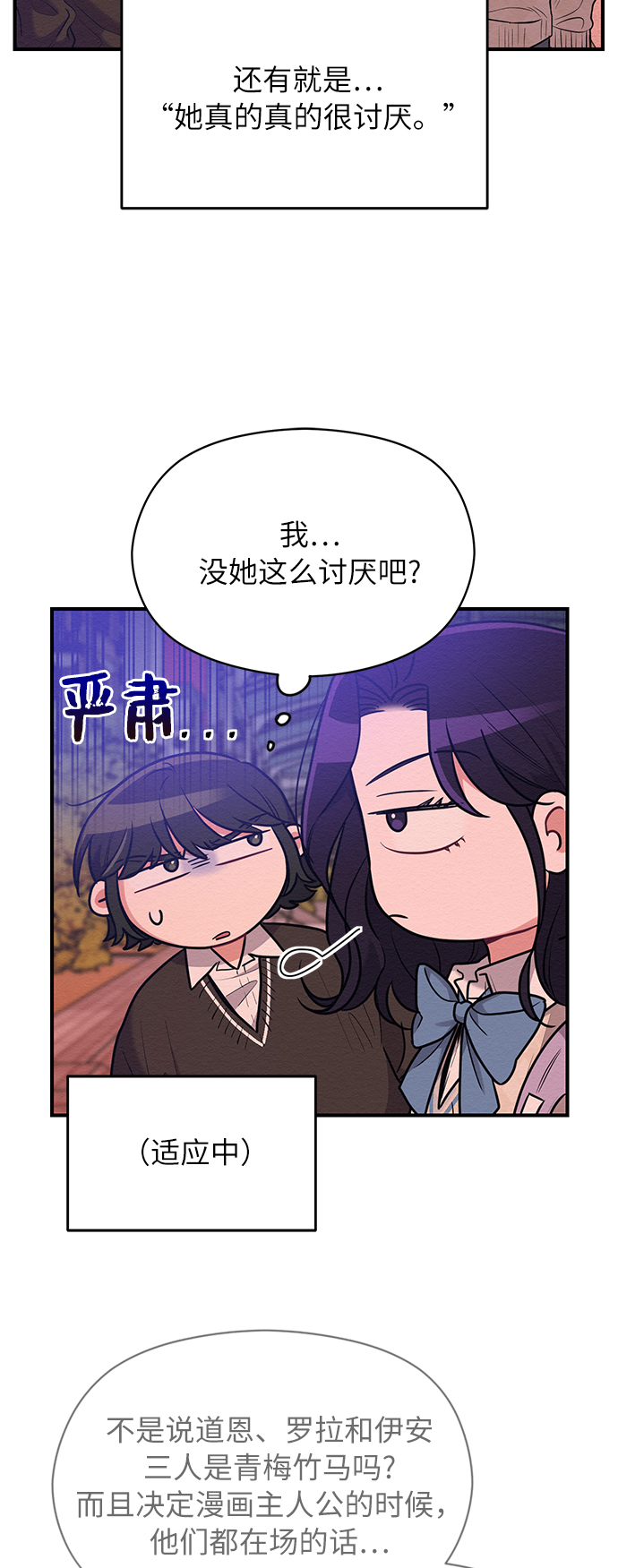 第38话11