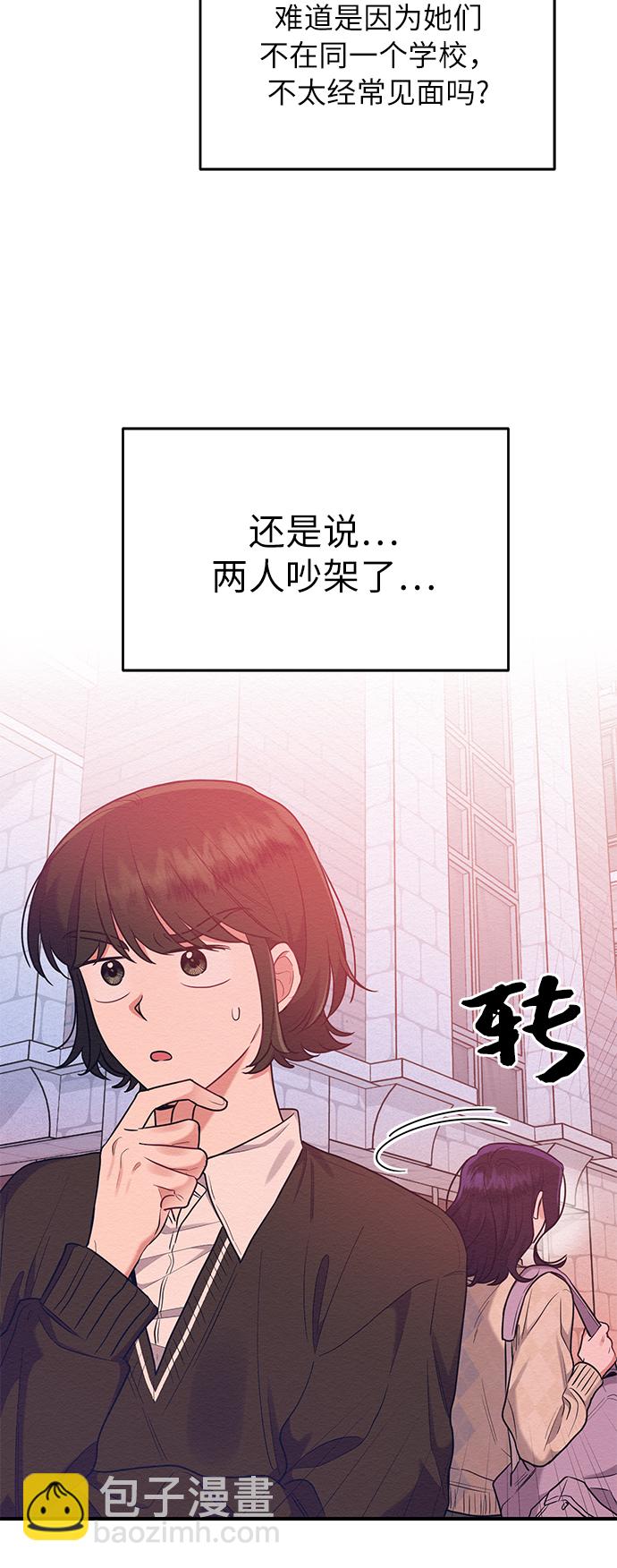 第38话13