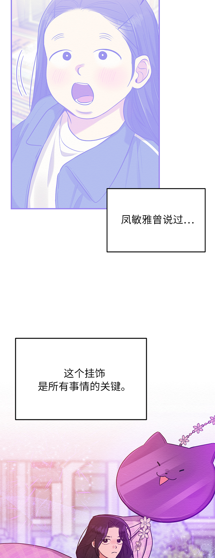 第38话19