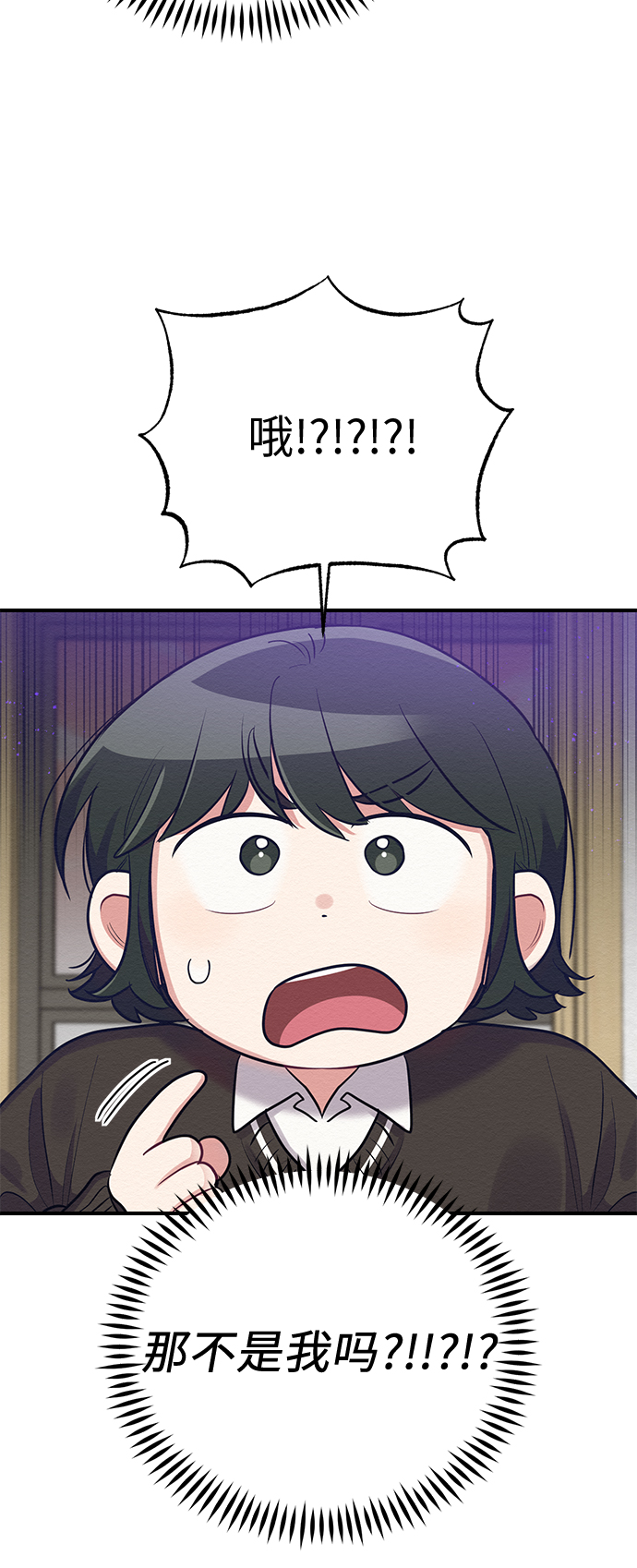 第38话2