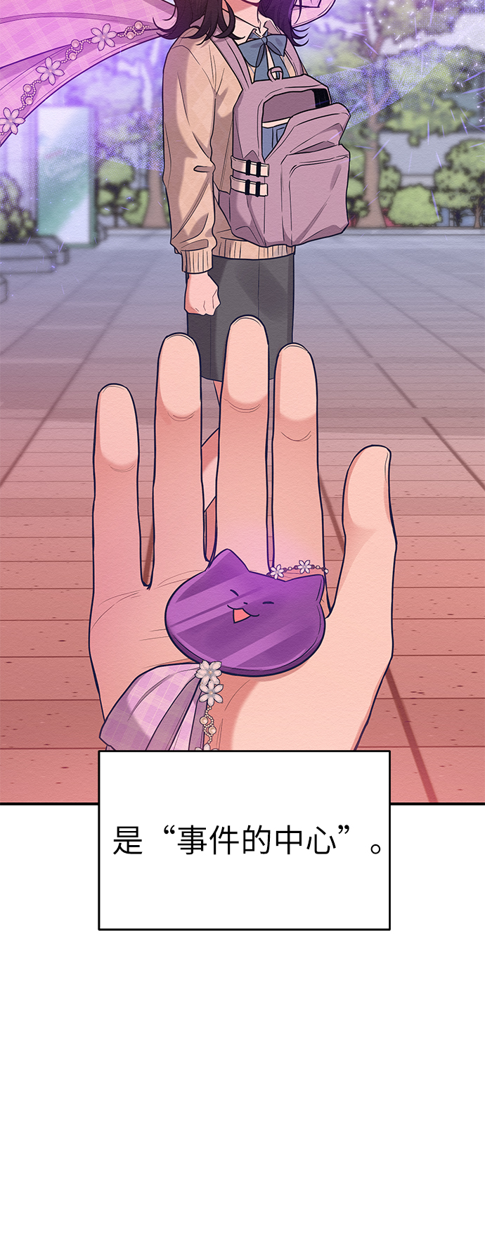 第38话20