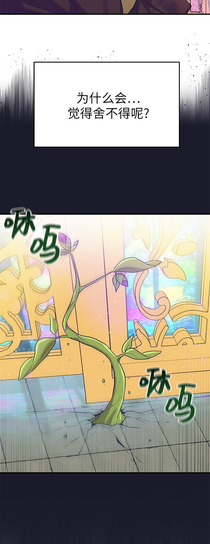 第38话23