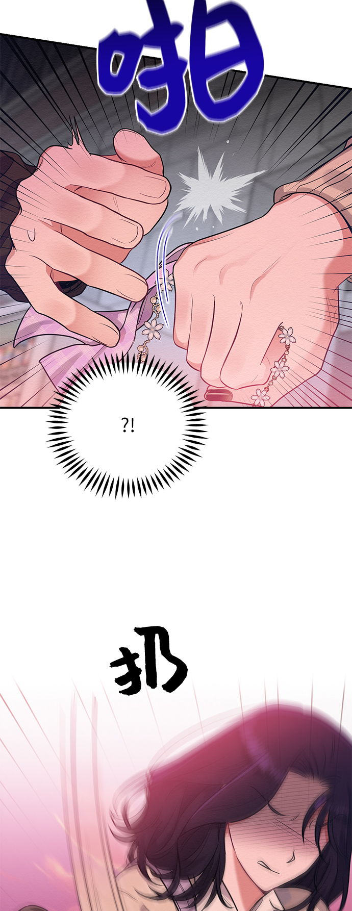 第38话25