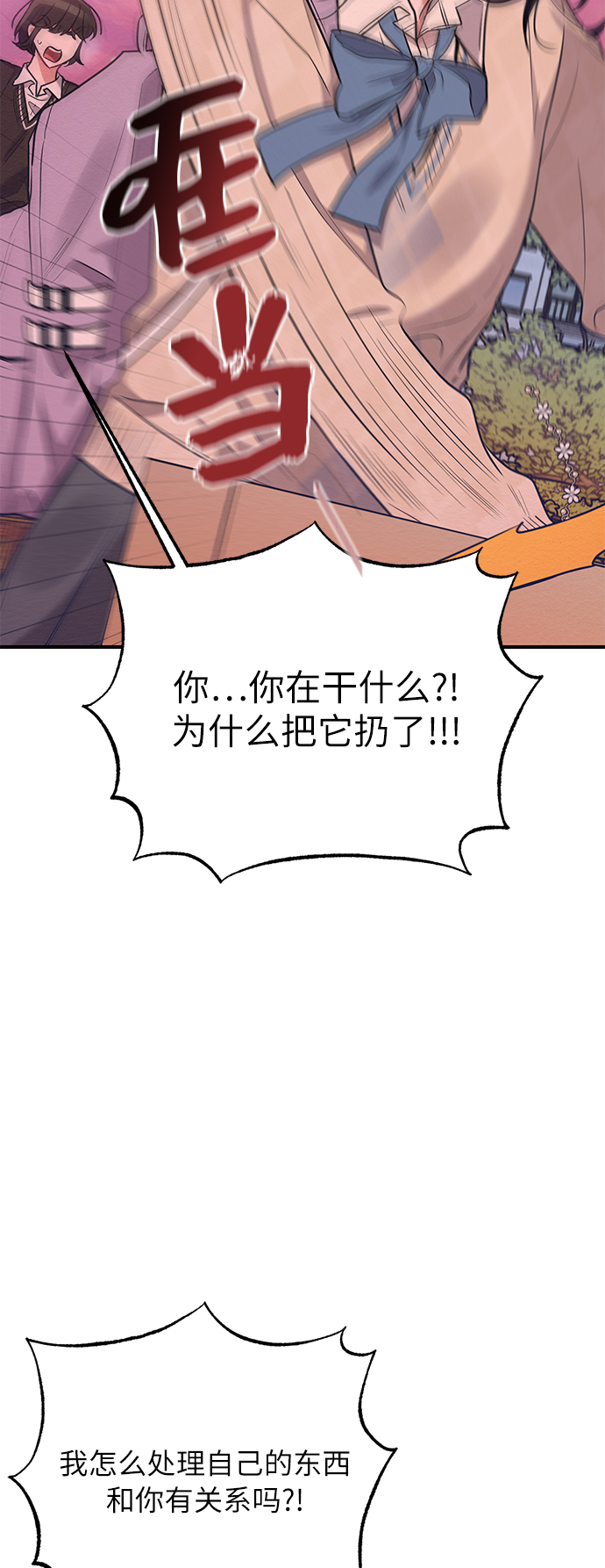 第38话26