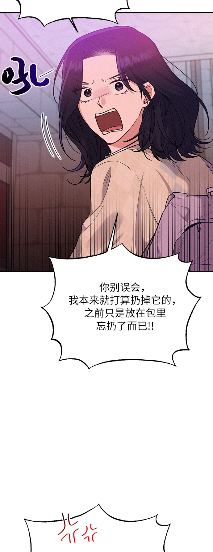 第38话27