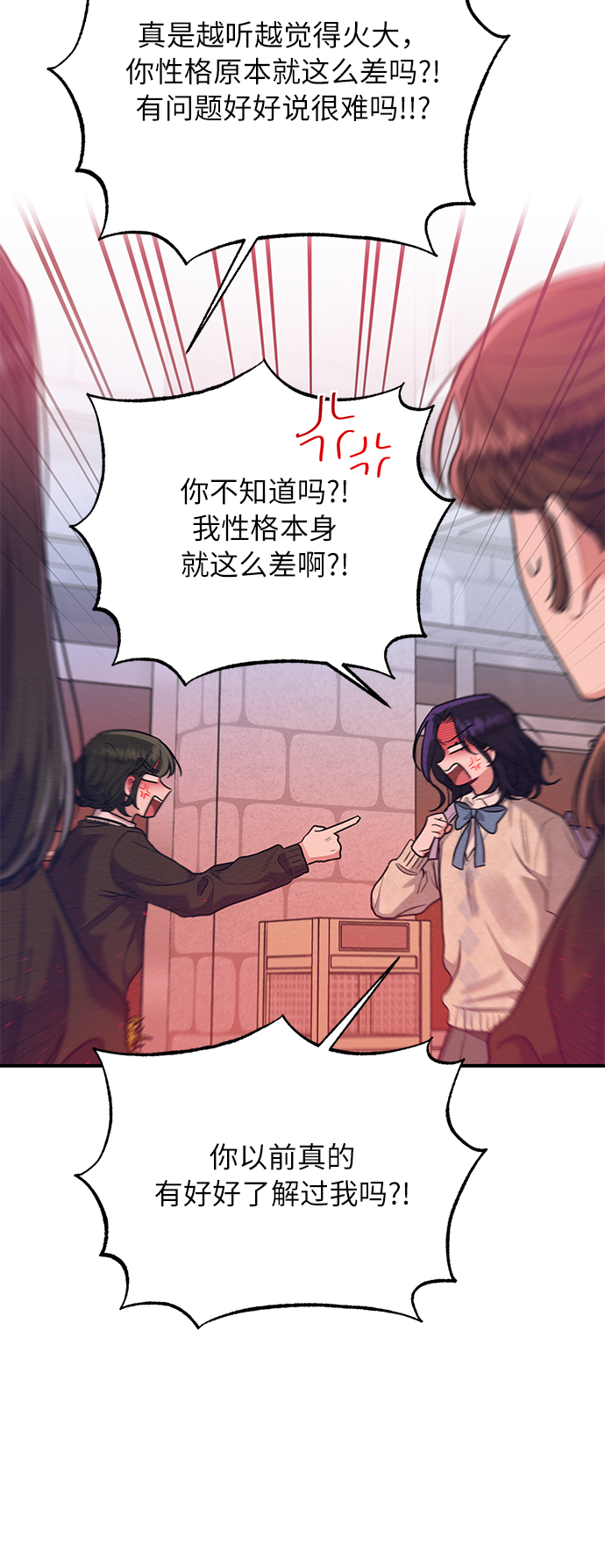第38话28