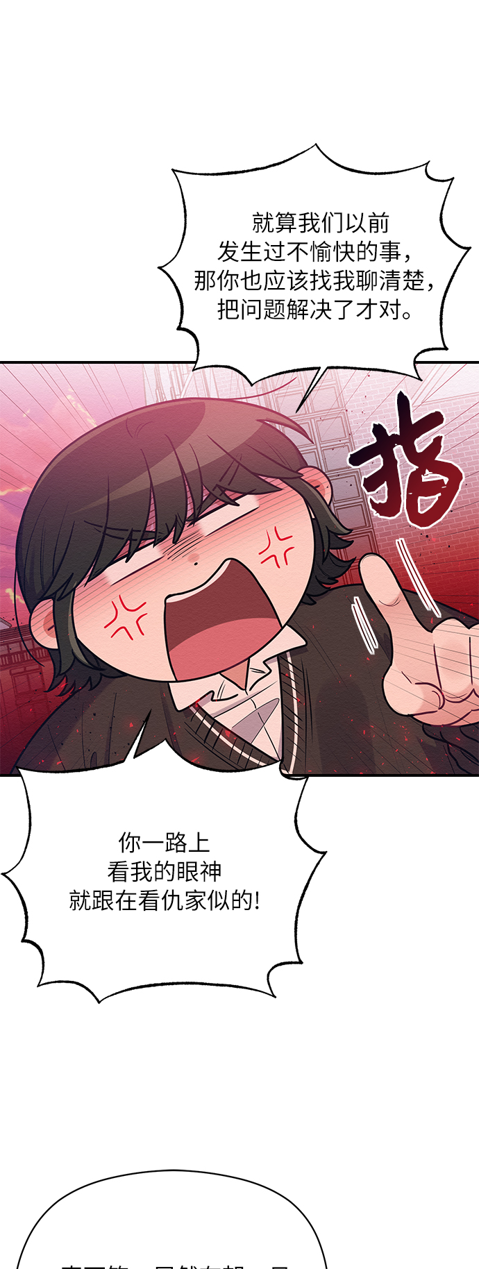 第38话29
