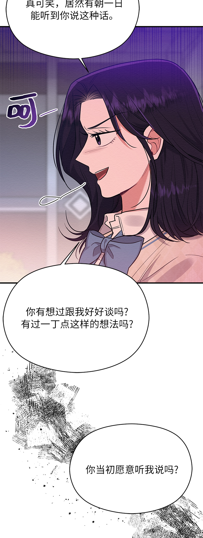 第38话30