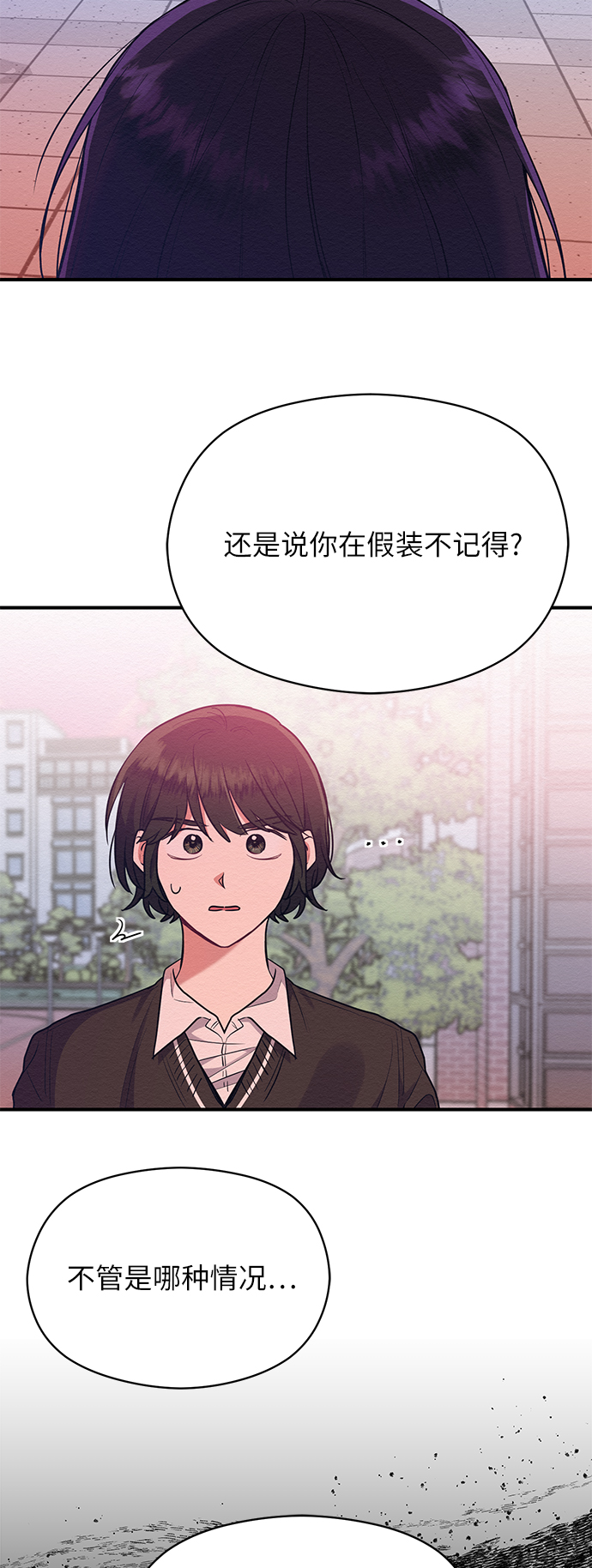 第38话32