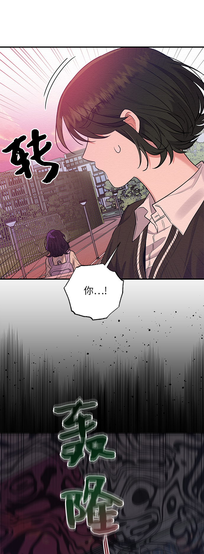 第38话36