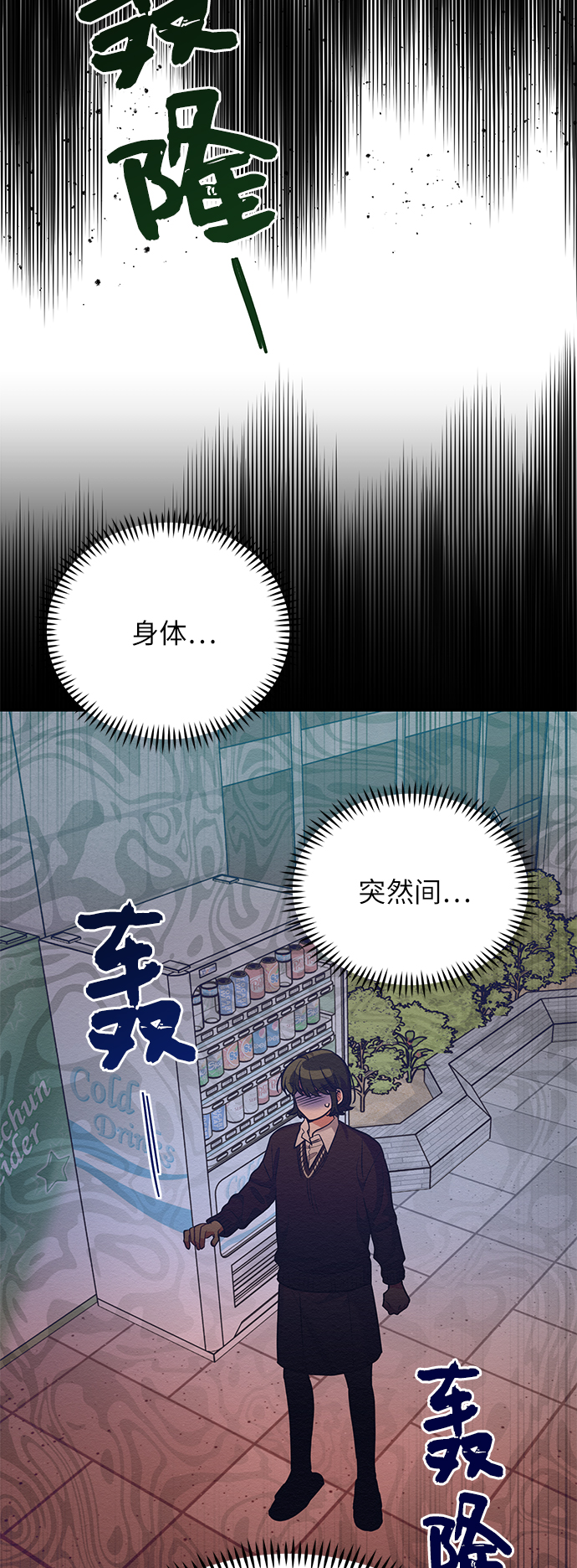 第38话38