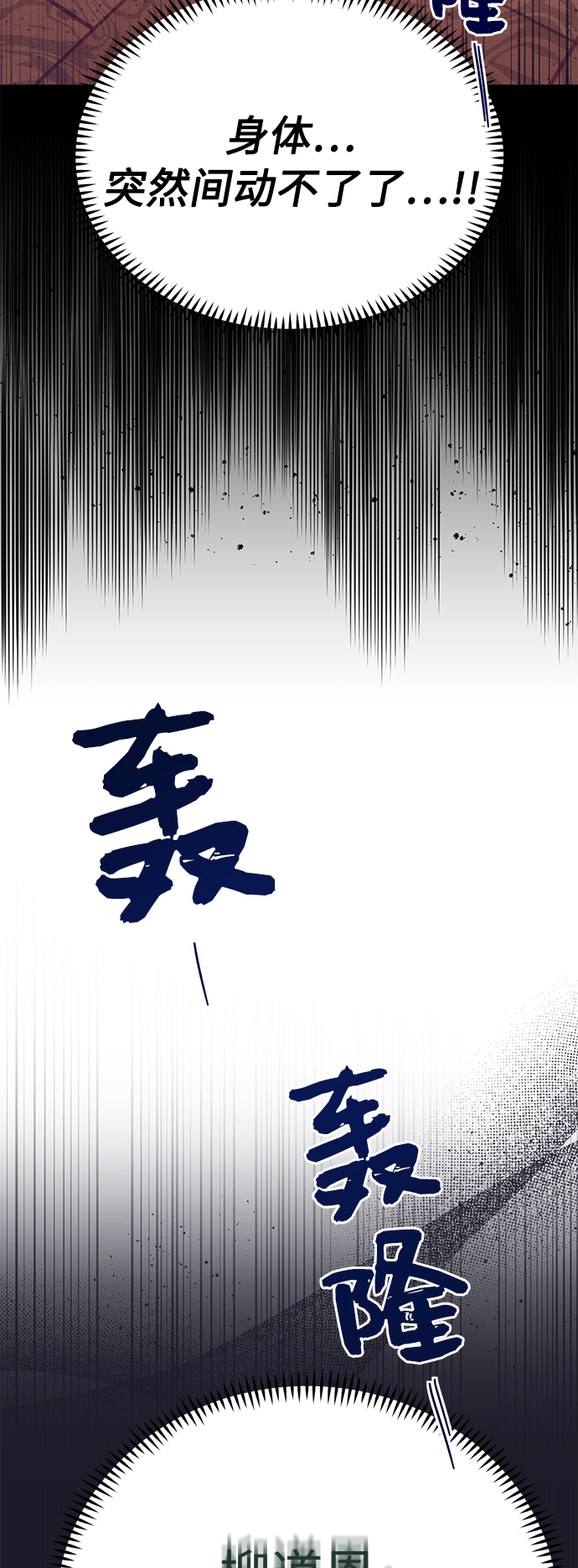 第38话39