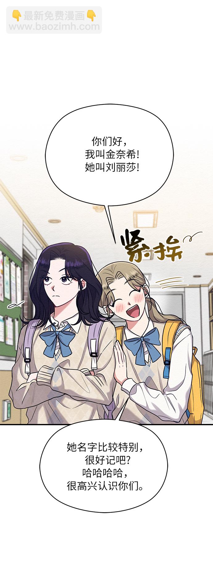 第38话4
