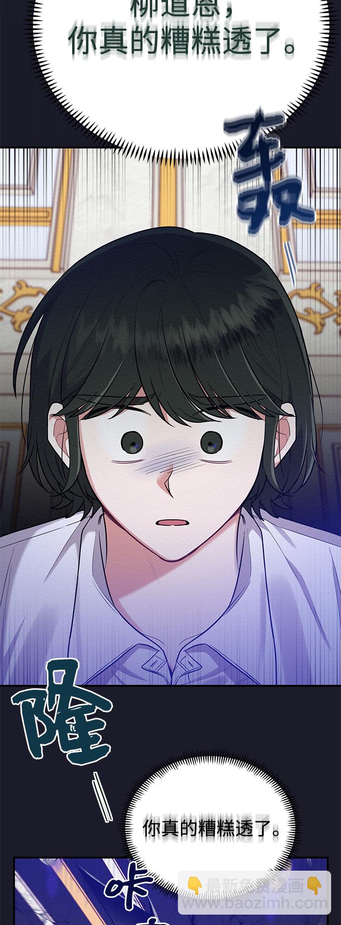 第38话40