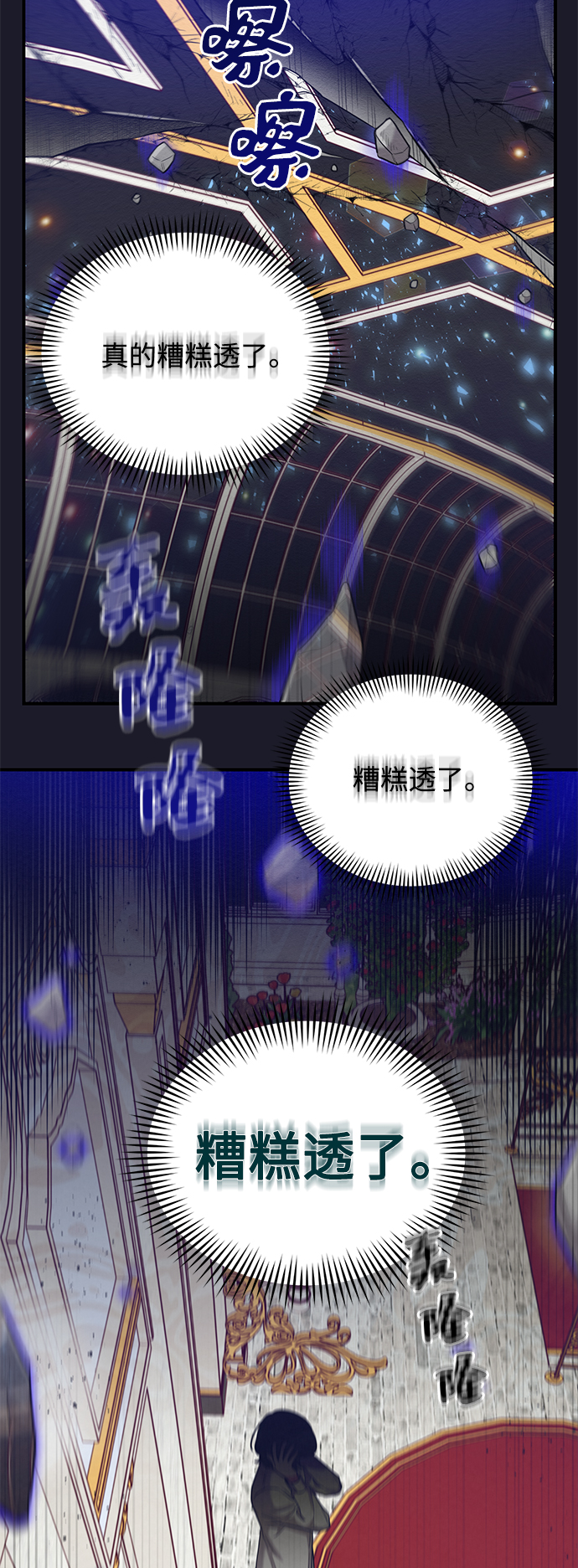 第38话41