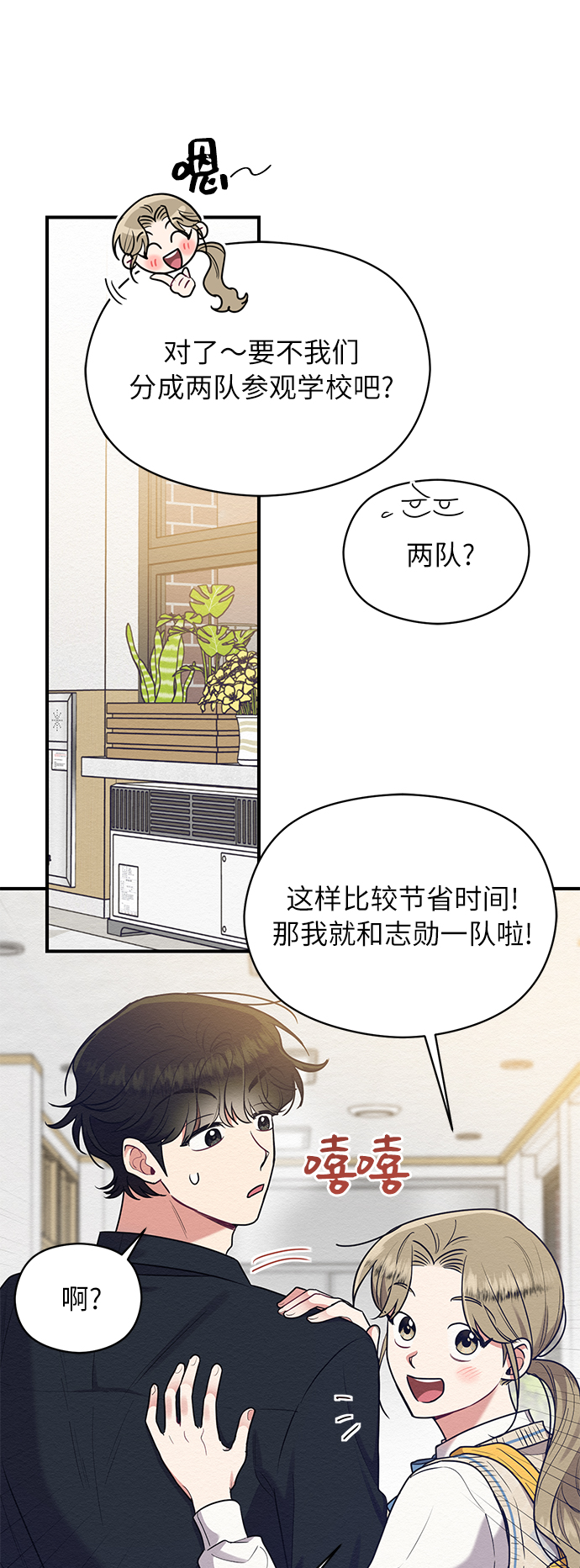 第38话5