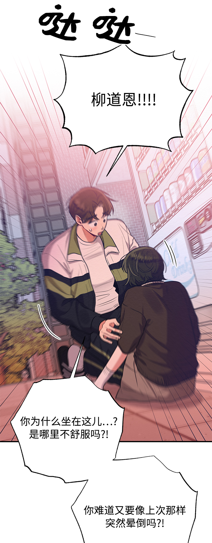 第38话50