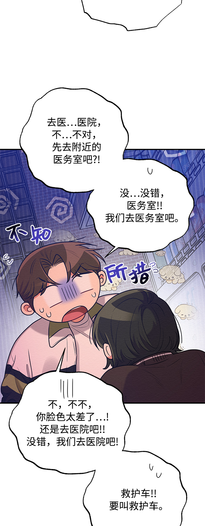 第38话51