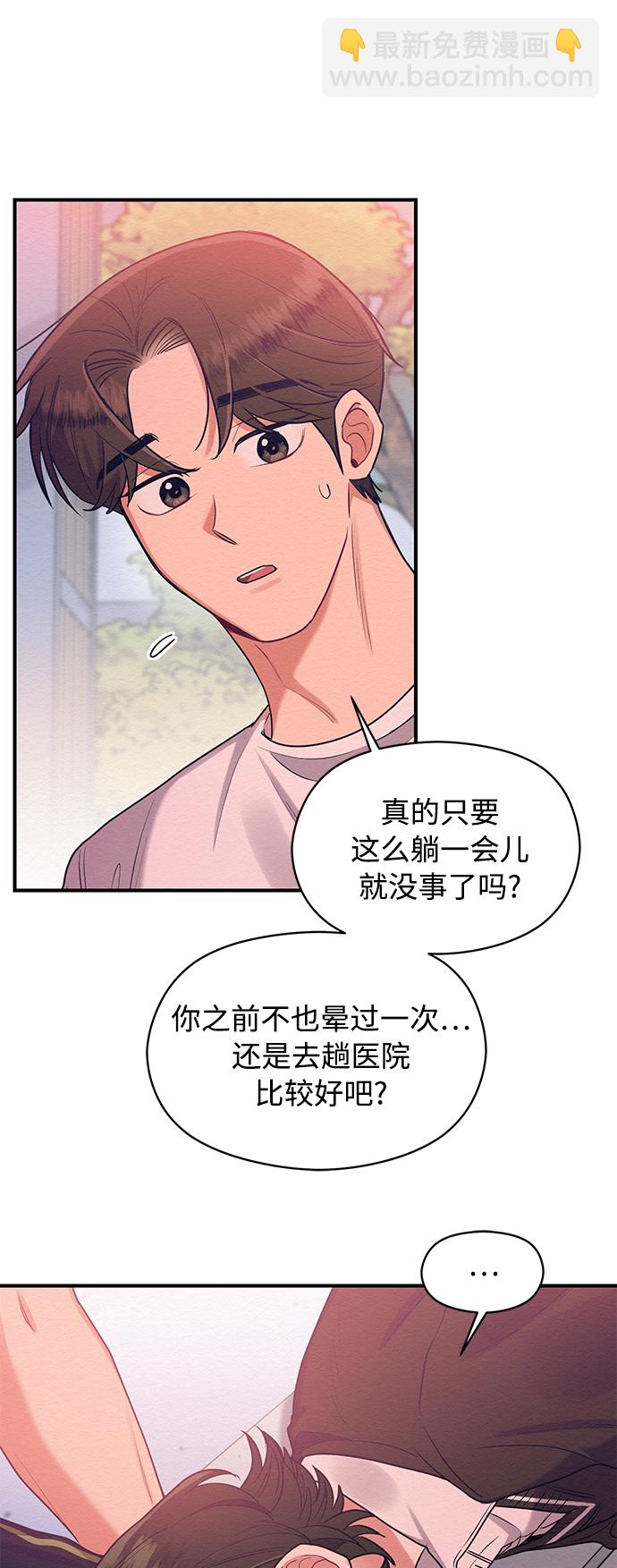 第38话55