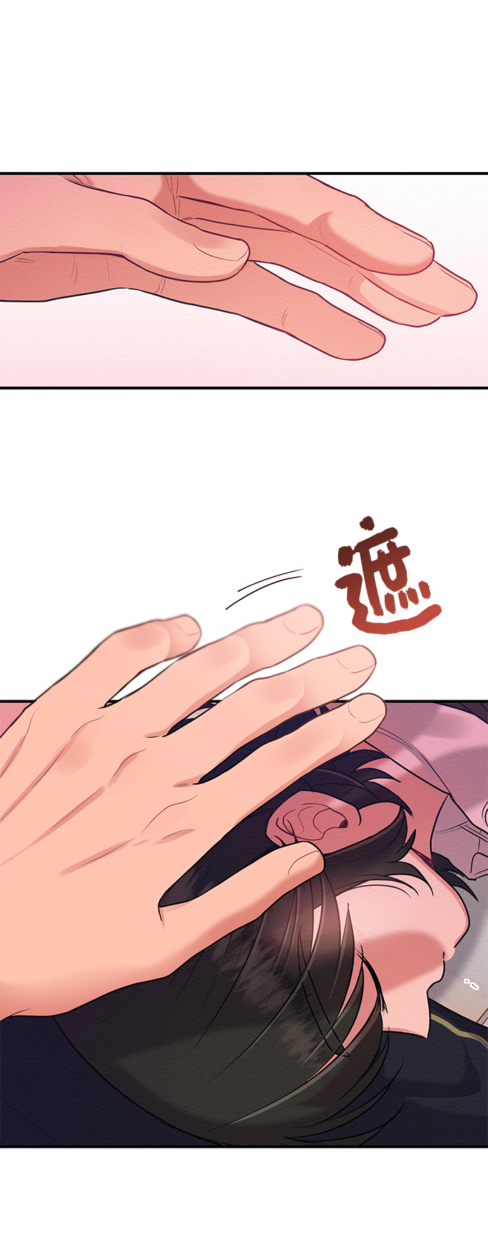 第38话57