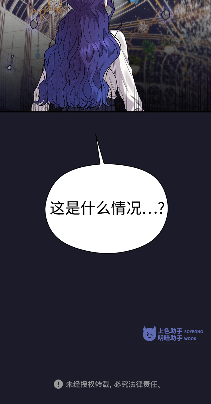 第38话62