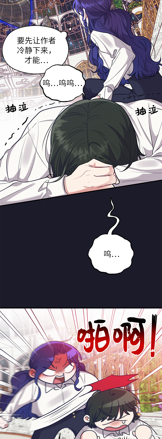 第39话13