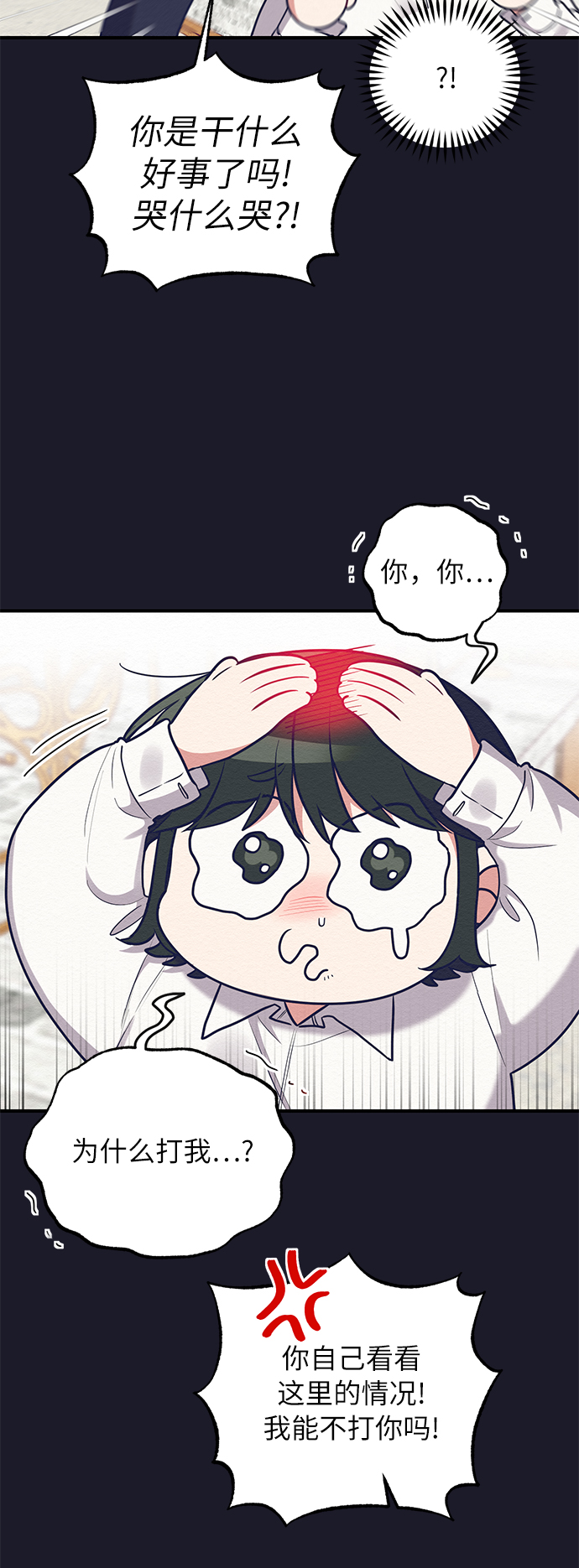 第39话14