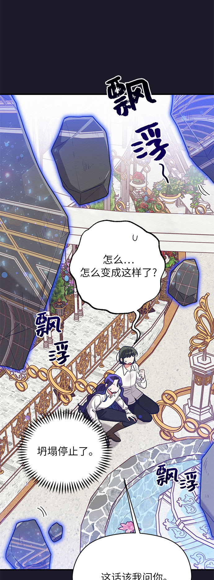 第39话15