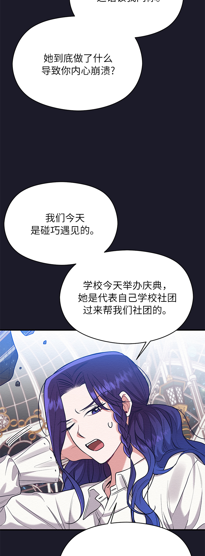 第39话16