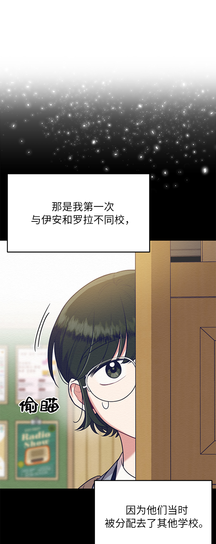 第39话20