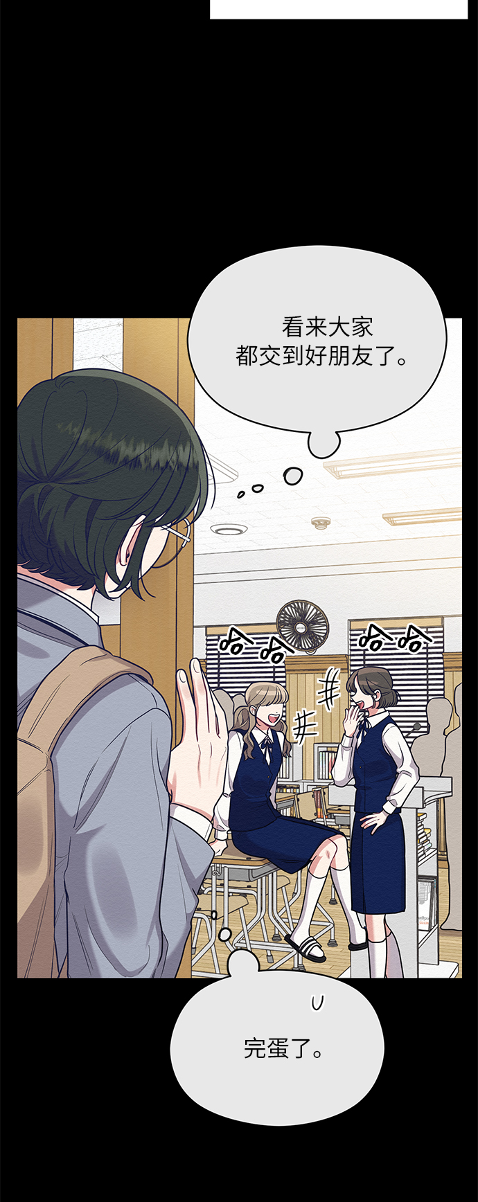 第39话21