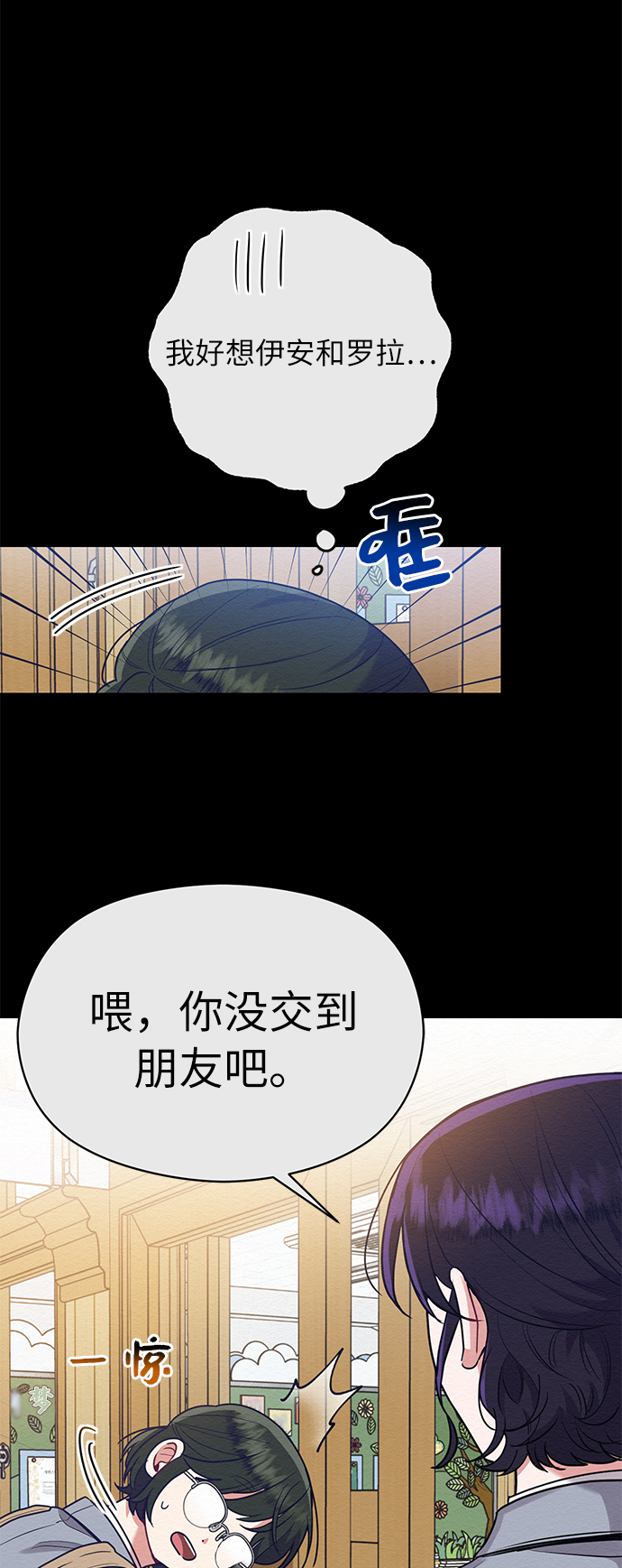 第39话22