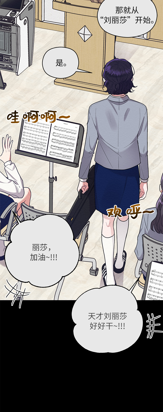 第39话26