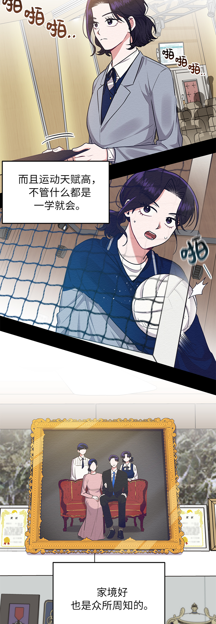 第39话28
