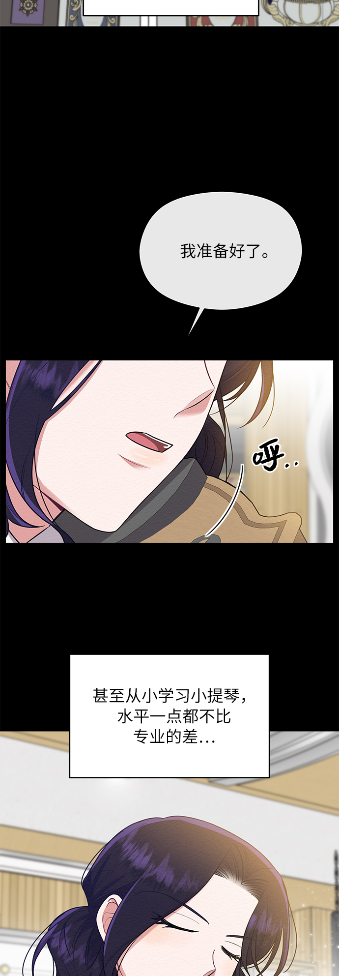 第39话29