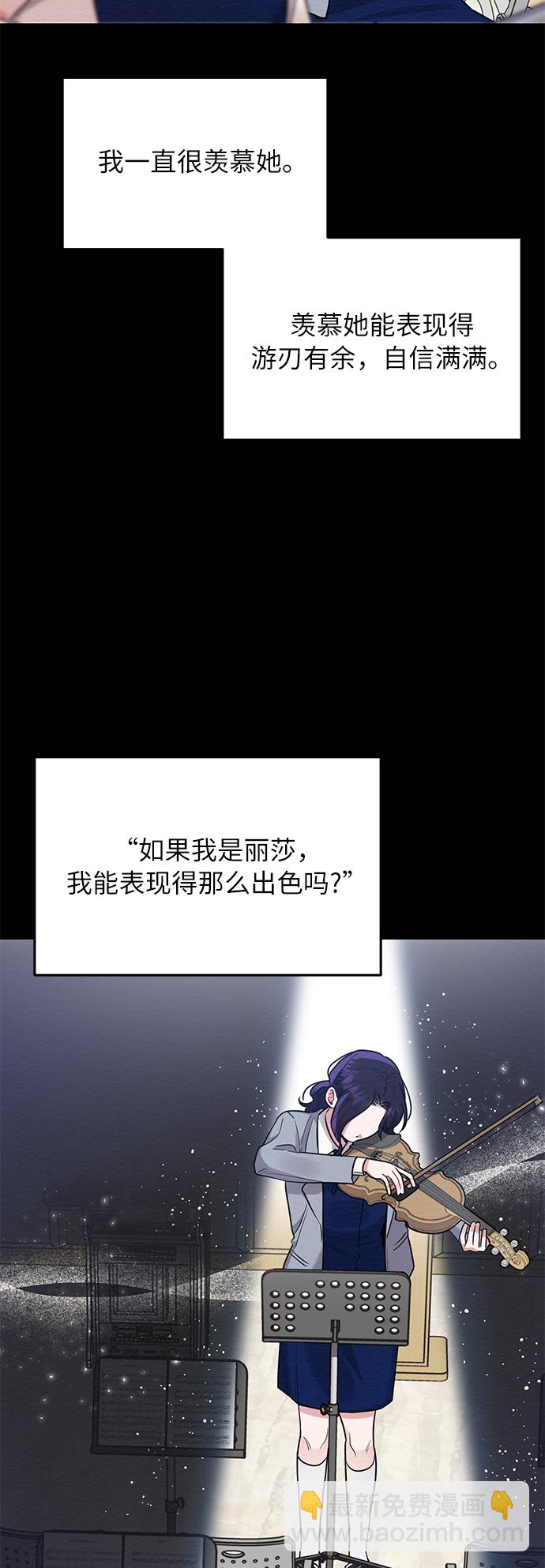 第39话31