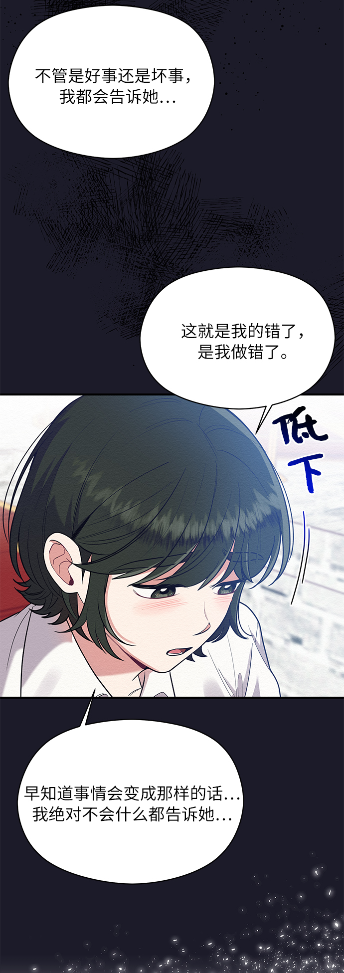 第39话34