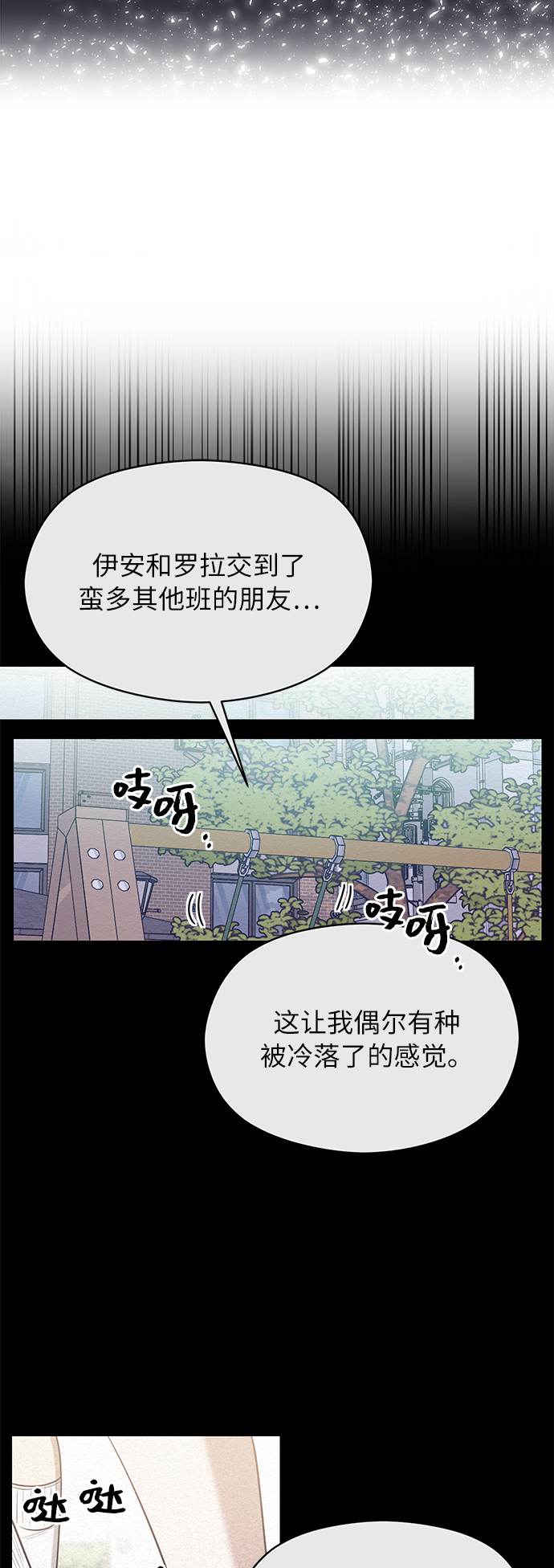 第39话35