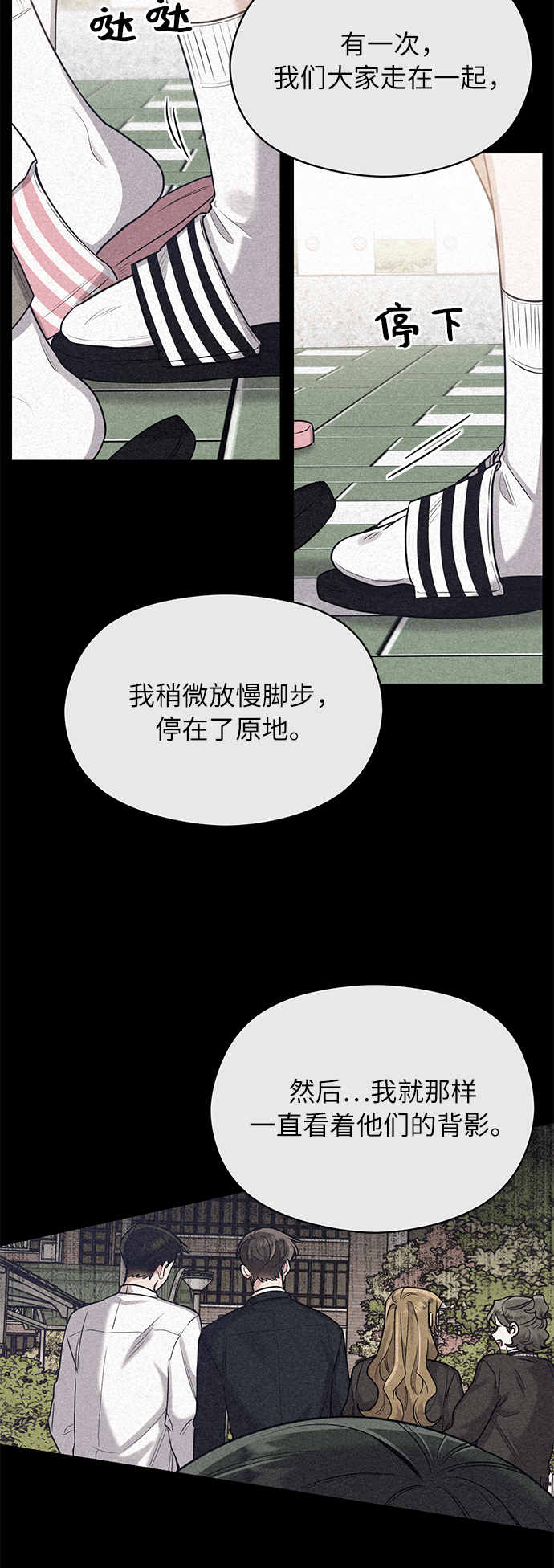 第39话36
