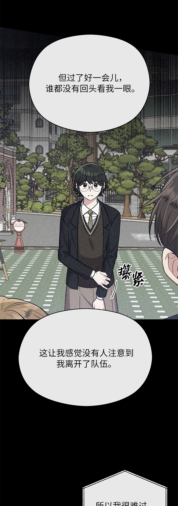 第39话37