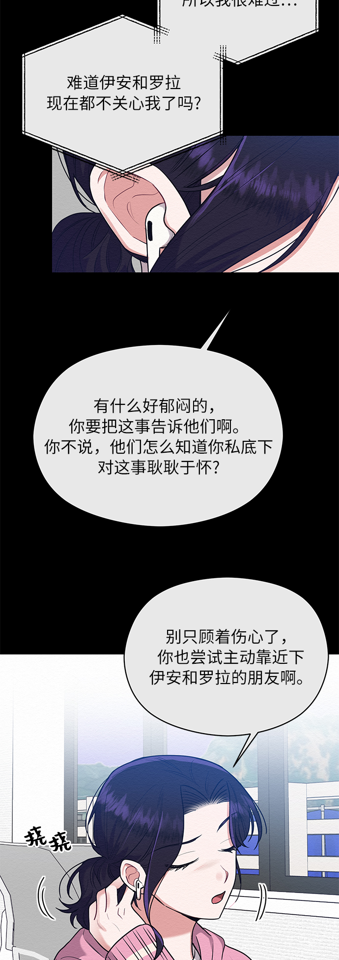 第39话38