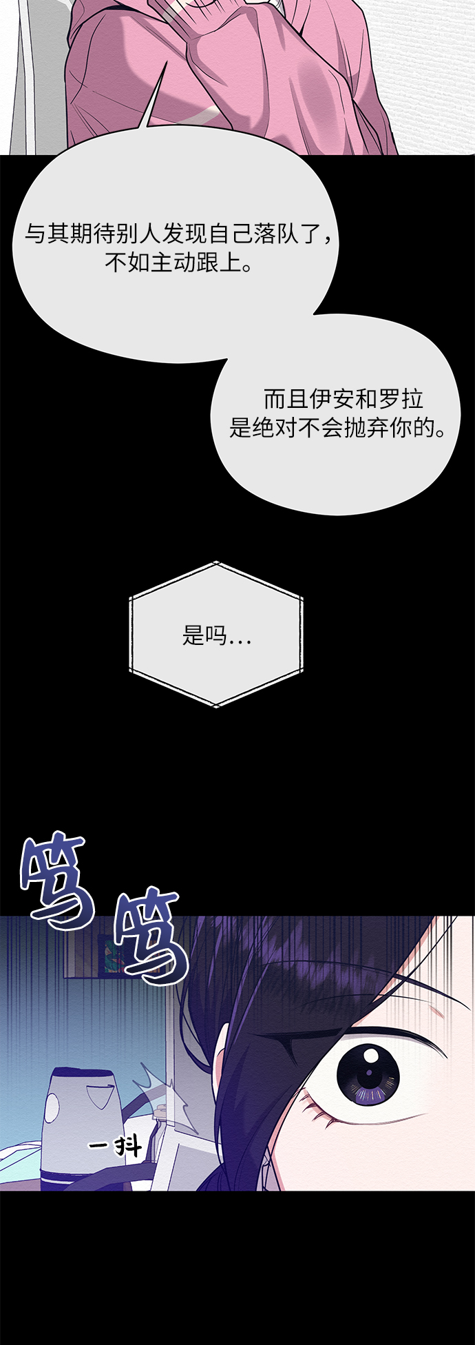 第39话39