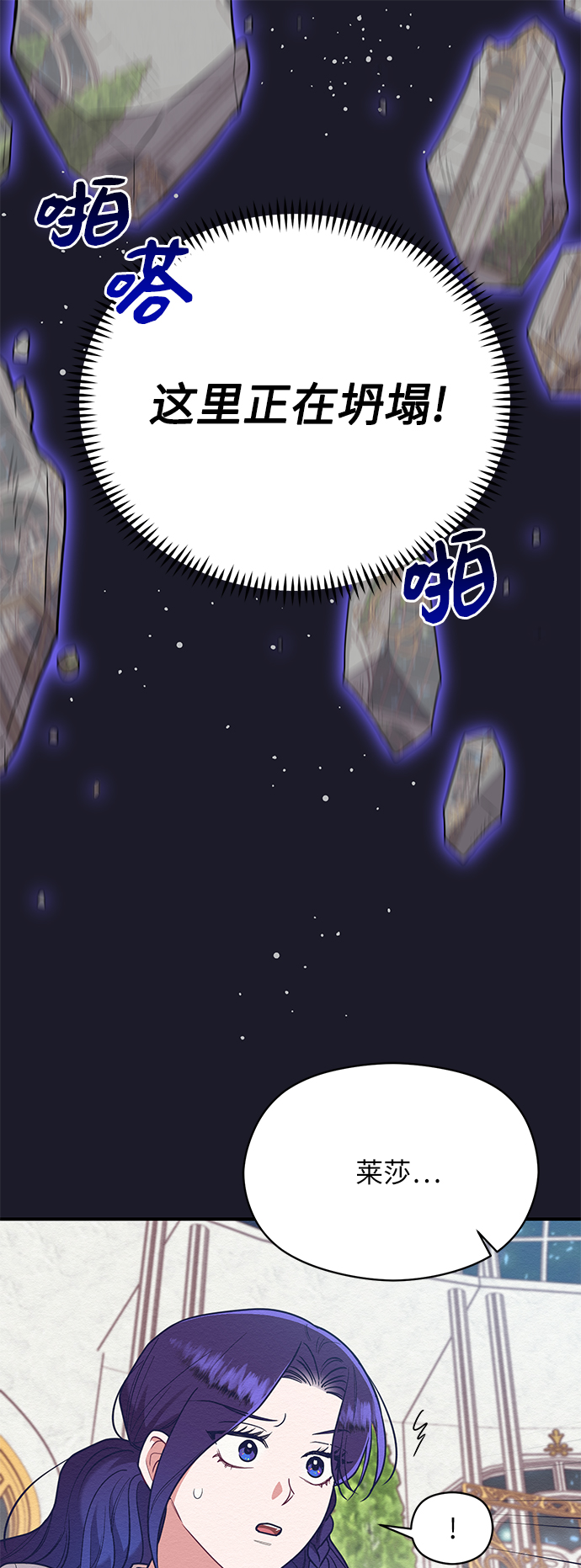 第39话4