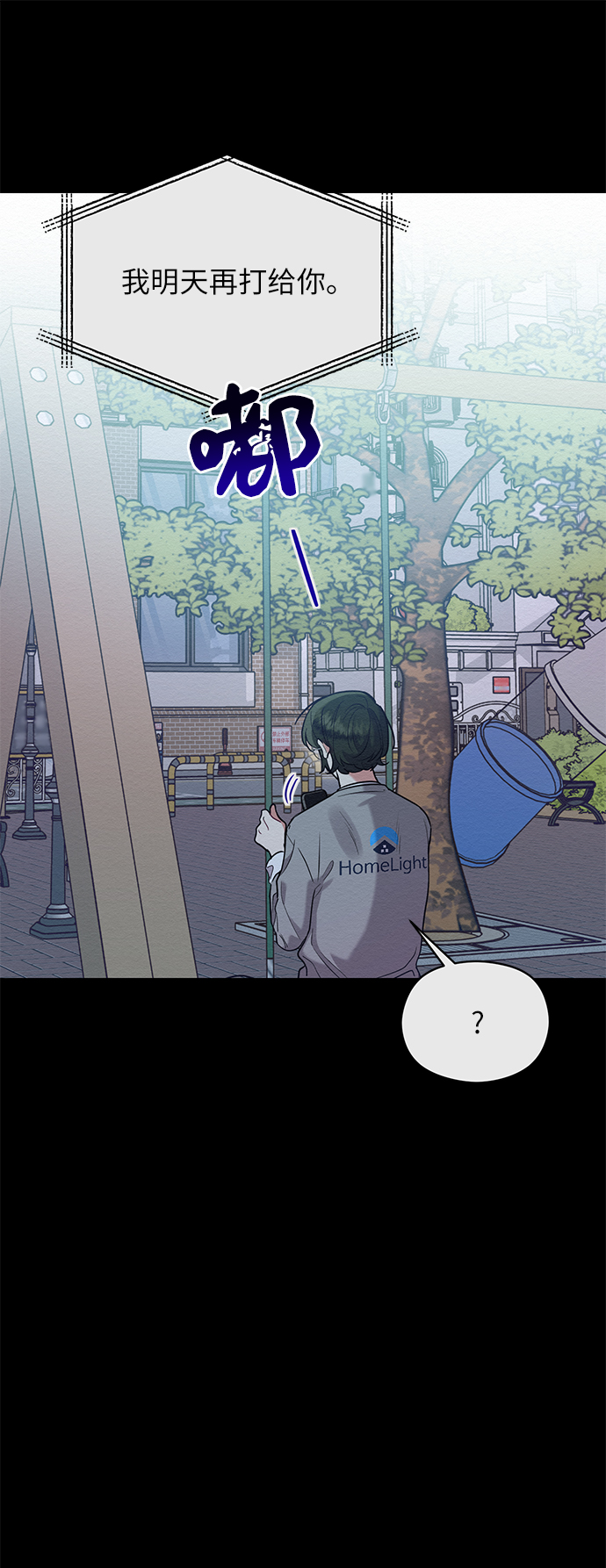 第39话40