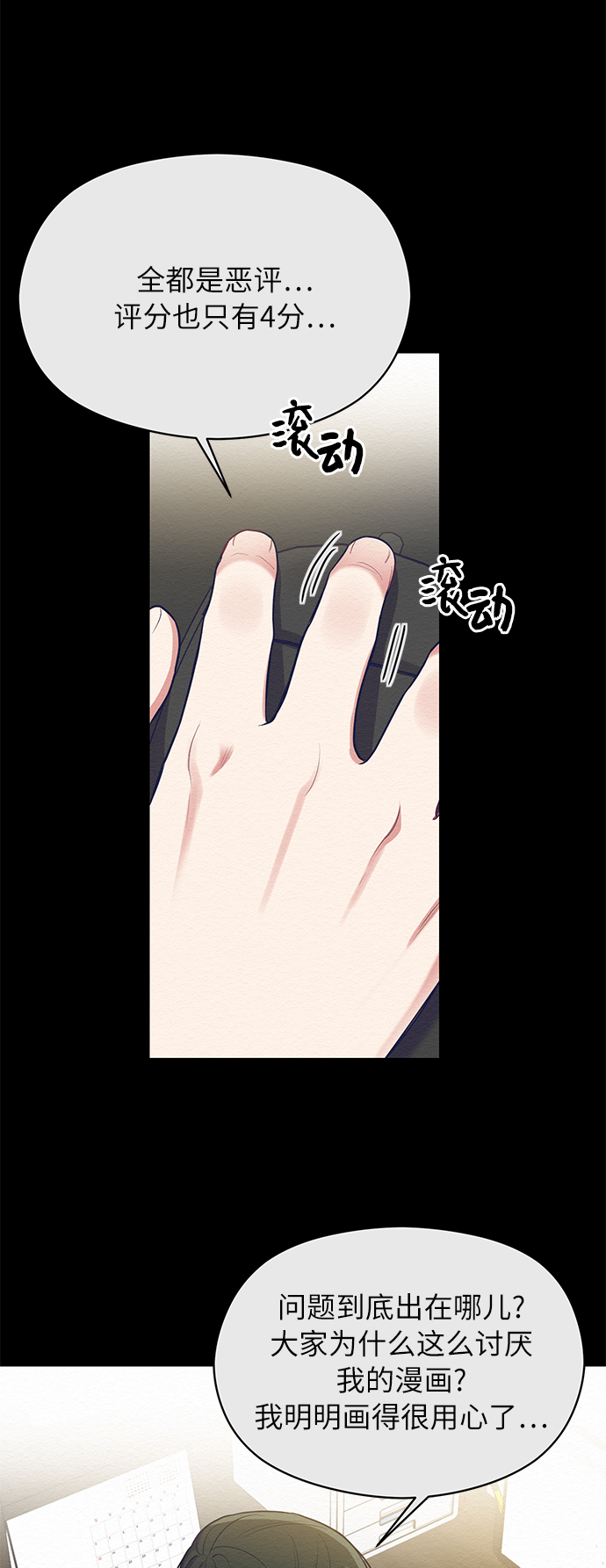 第39话41