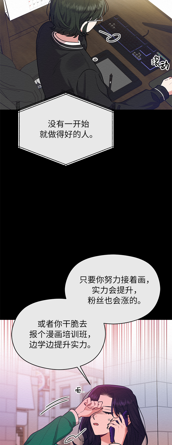 第39话42