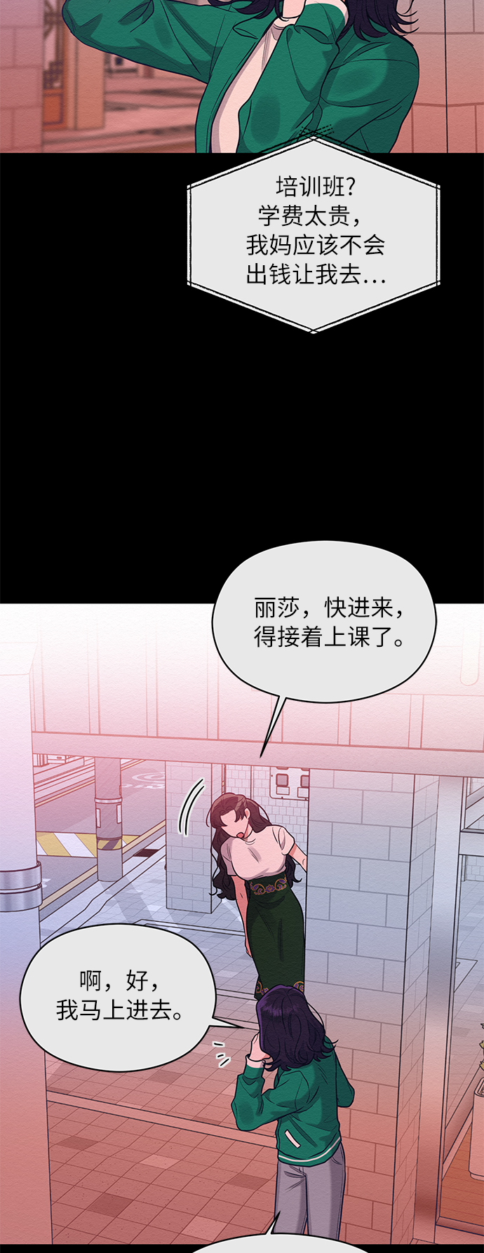 第39话43