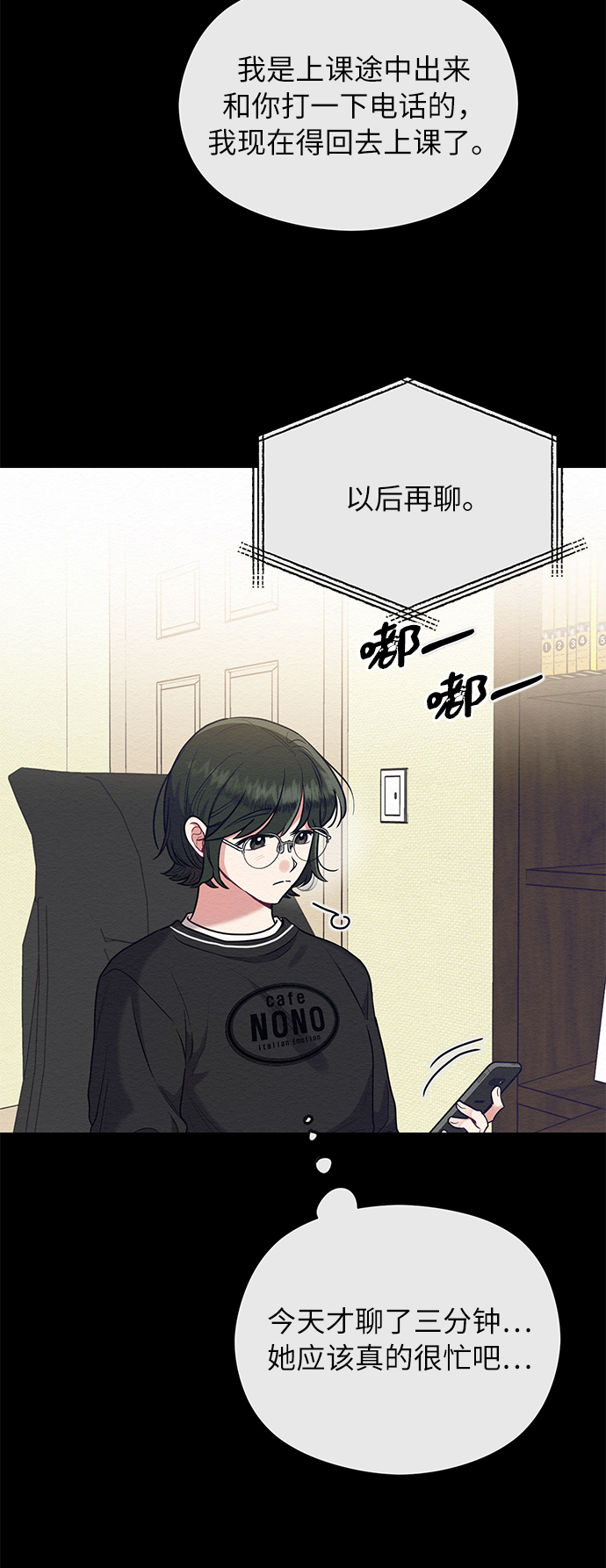 第39话44