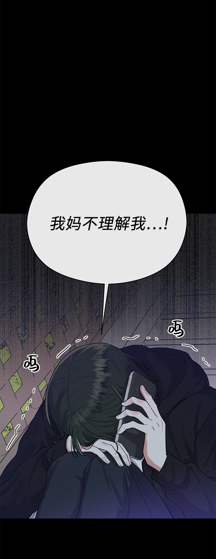 第39话45