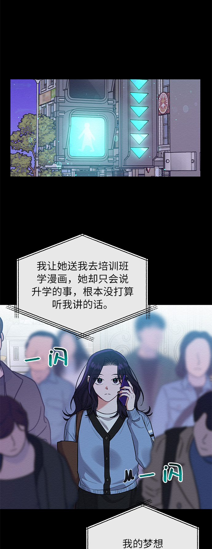 第39话46